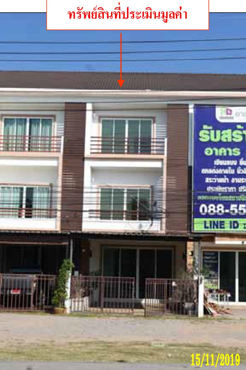 1429/2  ชะอำ ชะอำ เพชรบุรี
