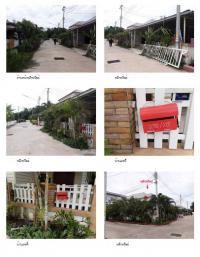 ขายบ้านเดี่ยว