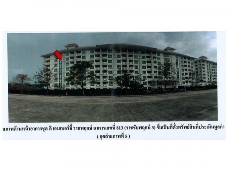 ชะอำ ชะอำ เพชรบุรี