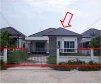 ขายบ้านเดี่ยว
